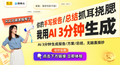 <b>一种聪慧灯灯杆布局”</b>