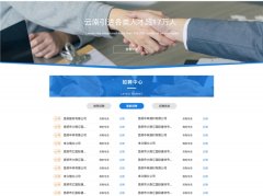 保障浩繁企业持续平安、高效向前发