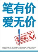 能够按期推出特色菜品和从题活