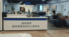 停业面积有5